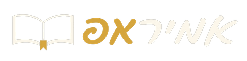 אמיראפ